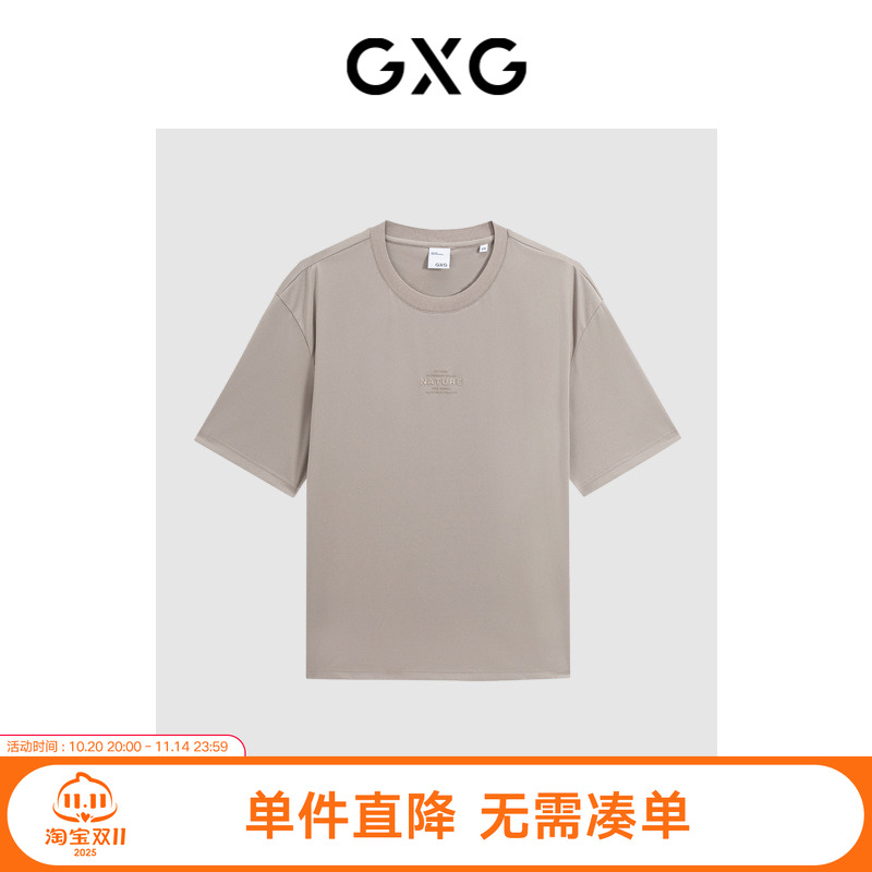 GXG男装 卡其色字母短袖T恤 2024年夏季品G24X442071