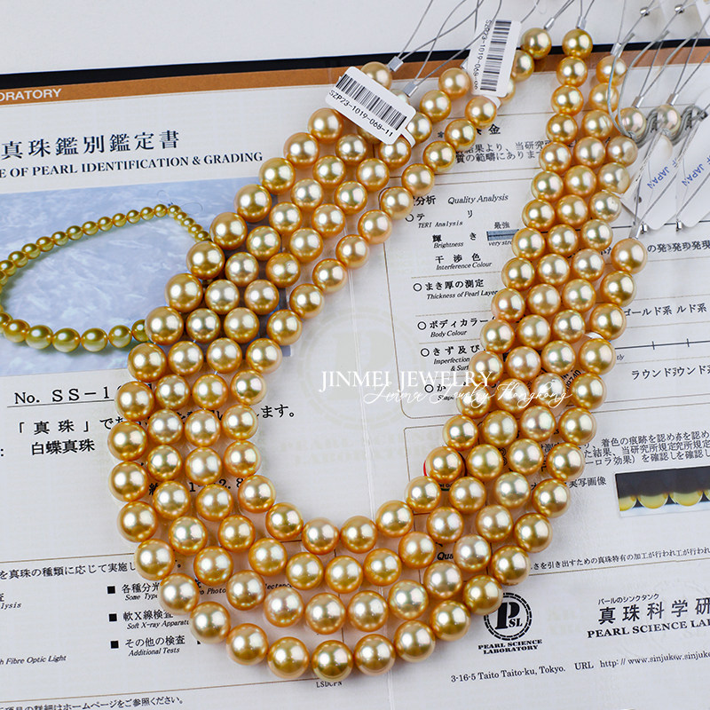 南洋金珠项链菲律宾缅甸田崎真科研茶浓金月光彩虹海水珍珠珠串