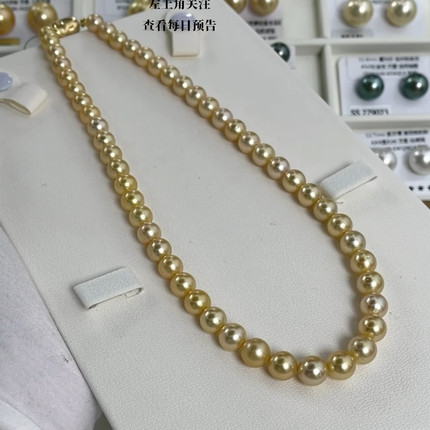 金豆豆极光金珠串7-9mm