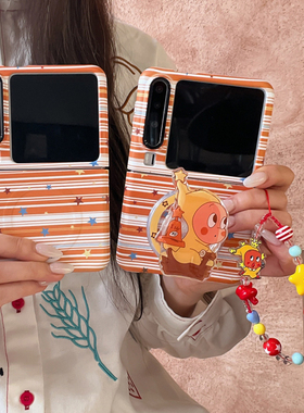 适用华为purax典藏版手机壳新款磨砂磁吸支架菲林橙色拼色横纹星星带挂绳折叠屏外壳超薄全包防摔保护套女生