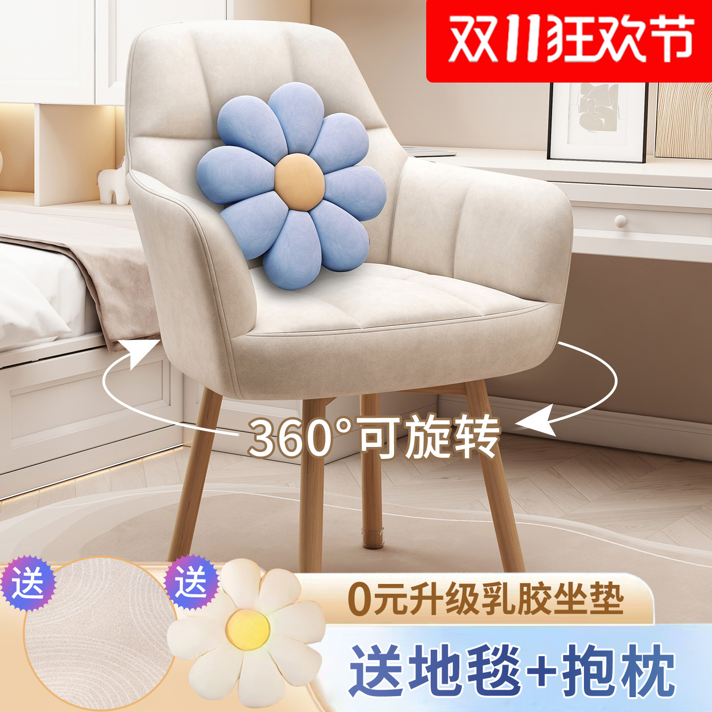 实木科技布易打理久坐舒服电脑椅