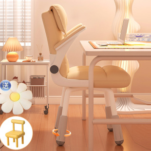 椅子家用电脑椅学习椅升降书桌椅宿舍大学生办公椅舒适久坐靠背凳