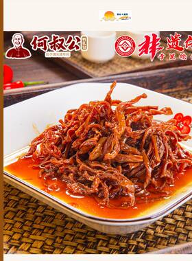 【腊鸭肠】广式腊味腊鸭省级非遗珠海横山何叔公鸭扎包非即食