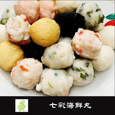 七彩海鲜鱼丸 500g 传统手打墨鱼饼 手工鱼丸烧烤火锅鱼蛋丸子