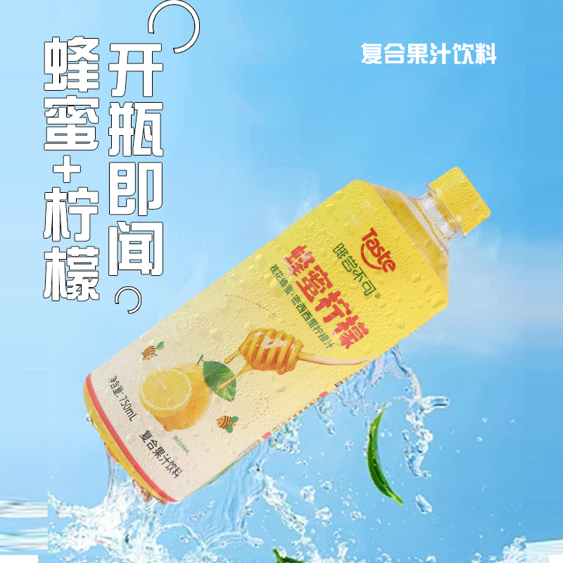 啡尝不可蜂蜜柠檬饮料750ml满足装 槐花蜂蜜+密西西里柠檬汁