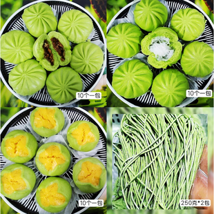 斑斓特色早餐(叉烧包10个/椰丝包10个/馒头10个面条250克2包)