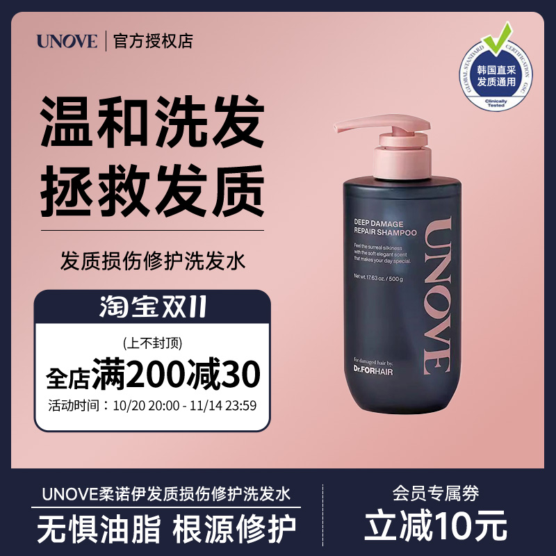 下单送赠品韩国热销洗发水养护