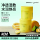 韩国goodal果达儿vc青橘爽肤棉片oliveyoung补水提亮肤质去角质女