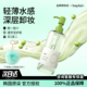 韩国碧菲音beplain绿豆卸妆油女清爽清洁温和卸妆乳敏肌洁颜油