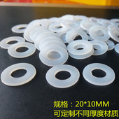橡胶平垫圈 黑色 白色 尼龙垫片 橡胶 绝缘PET 透明 垫片 PVC垫圈