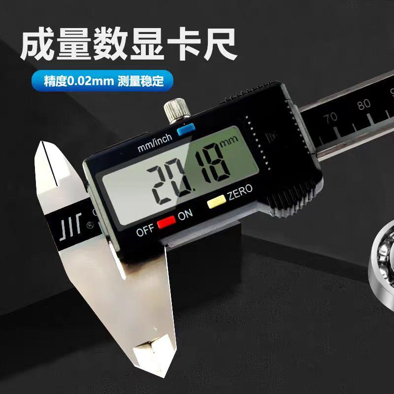 正品成量数显游标卡尺高精度0-150mm-200-300-500电子数显卡尺