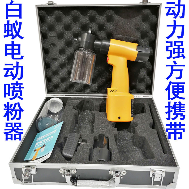 电动白蚁喷粉器杀白蚁工具白蚁喷粉打药器灭蚁机灭四害喷粉机