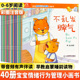 3一6 全40册儿童故事书 1到3岁4岁两岁三岁婴儿大全2 8岁幼儿幼儿园早教书籍大班中小班 睡前故事启蒙宝宝绘本亲子阅读适合孩子