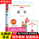 阅读书目名著6三部曲青少年快乐读书吧小学生书籍人民文学教育出版 老师推荐 社苏联五6 原著六年级上册课外书必读 童年高尔基正版