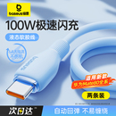 倍思type c数据线6A适用华为mate80小米vivo安卓充电线100W88W66W手机Pura70pro平板加长usb转tpyec超级快充