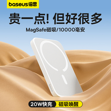 【3c认证充电宝】倍思卡片磁吸2025新款自带线无线适用苹果16超薄小巧便携华为小米专用快充标识移动电源飞机