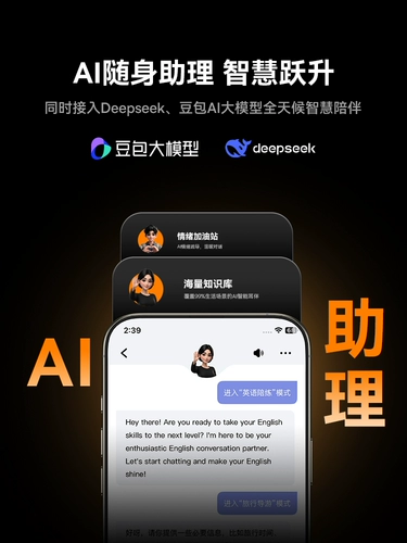 [Большой первый выпуск] Baseus Inspire XH1 Головная Bluetooth-гарнитура с шумоподавлением для игр и киберспорта, новый стиль 2025 года