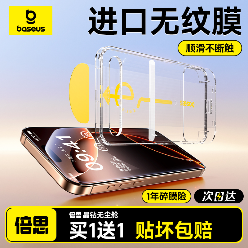 ˼ĤֻĤƻiPhone16ProMaxĻĤֻPro15ȫ14Plus13PM¿e12Ĥּ35.2
