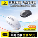 倍思无线蓝牙静音鼠标女生人体工学滑鼠适用苹果