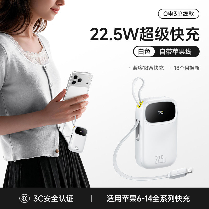 【充电宝3c认证可上飞机】倍思快充大容量2026新款20000毫安移动电源适用苹果18小米华为手机官方旗舰店正品