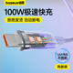 c数据线适用华为荣耀小米安卓充电线100W66w40w自动断电usb转tpyec手机p60平板6A超级快充mate60pro 倍思type