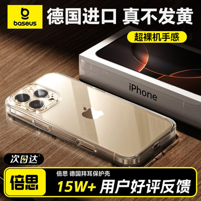 [德国进口真拜耳]100w+真不发黄