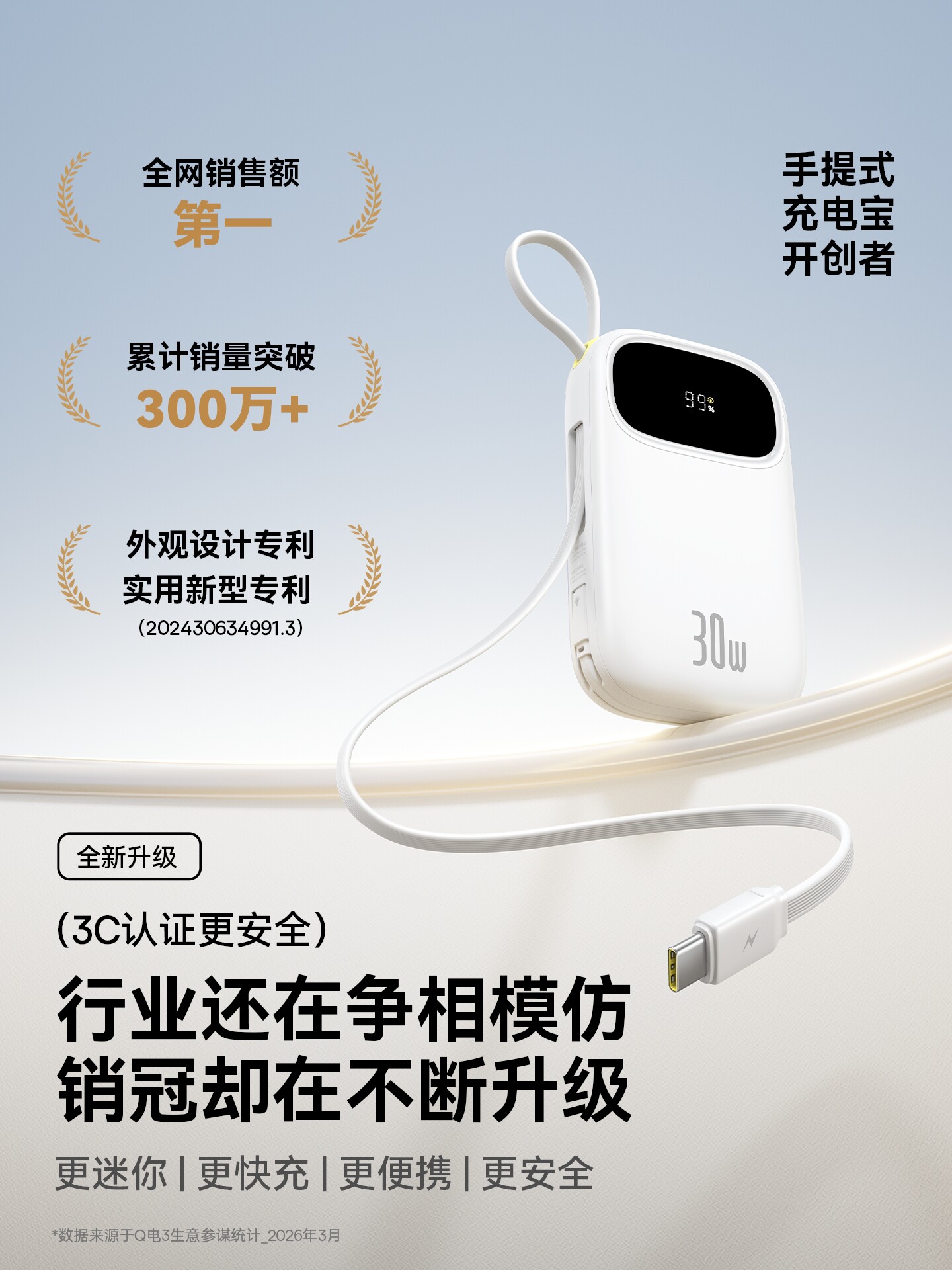 【充电宝3c认证可上飞机】倍思快充大容量2026新款20000毫安移动电源适用苹果18小米华为手机官方旗舰店正品