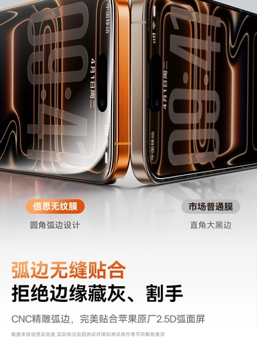 Apple, совместимый мобильный телефон, взрывобезопасный iPhone16 Pro без пыли, iphone, 17promax