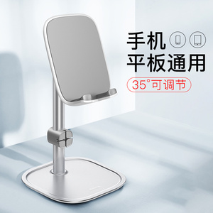 33.8元包邮 倍思   桌面懒人IPAD支架