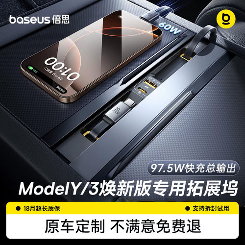 【定制超级快充】隐形拓展坞