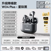 Активная модель снижения шума [межзвездный черный] -42DB Deep Suise Superment or Frading App Versioning Radight Comfort (отправьте зарядную кабель)