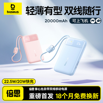 ¹3c֤籦˼2025¿20000Դ˫߿ƶԴƻ6רùٷ콢ɻЯ