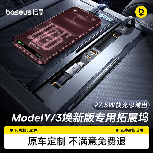 【定制超级快充】隐形拓展坞