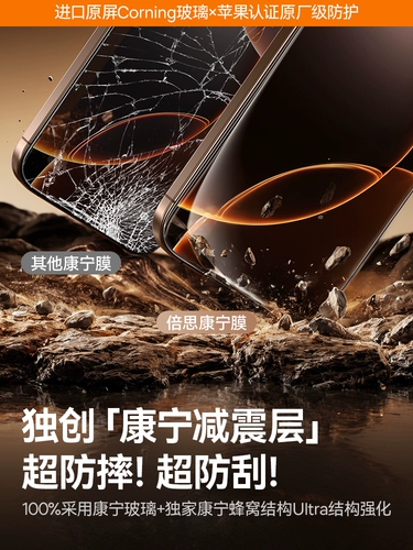 Apple, совместимый iPhone 17, iPhone16 Pro без пыли, защитный мобильный телефон, 17promax, iphone, защита при падении