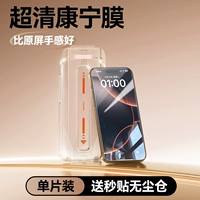 [Сверхпрозрачная модель AR] 100% сырье Corning★Взрывобезопасность и устойчивость к царапинам丨Цельная деталь