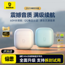 倍思w04蓝牙耳机无线半入耳通话降噪超长续航政府补贴 2025新款