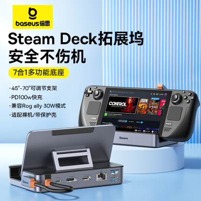 倍思steamdeck拓展坞扩展投屏