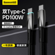 倍思适用苹果iPhone15promax充电线双typec数据线ctoc口ipad充电器线5pro公对公pd100w快充macbook电脑switch