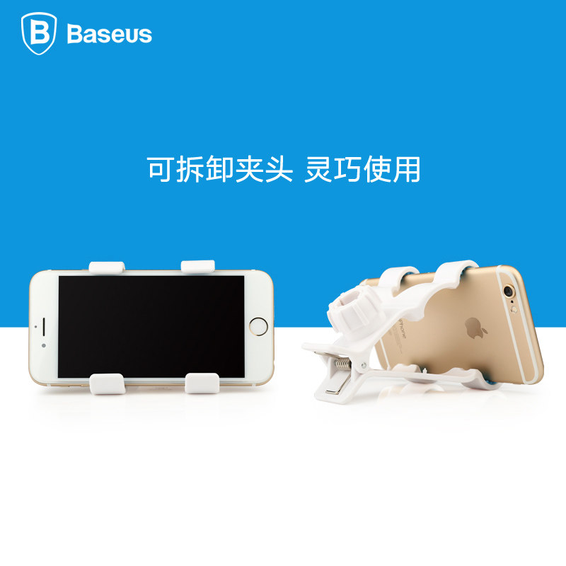 Support téléphone portable BASEUS - Ref 1364204 Image 3