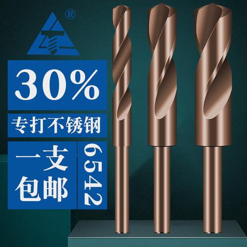 专打不锈钢铜铁铝HSS6542