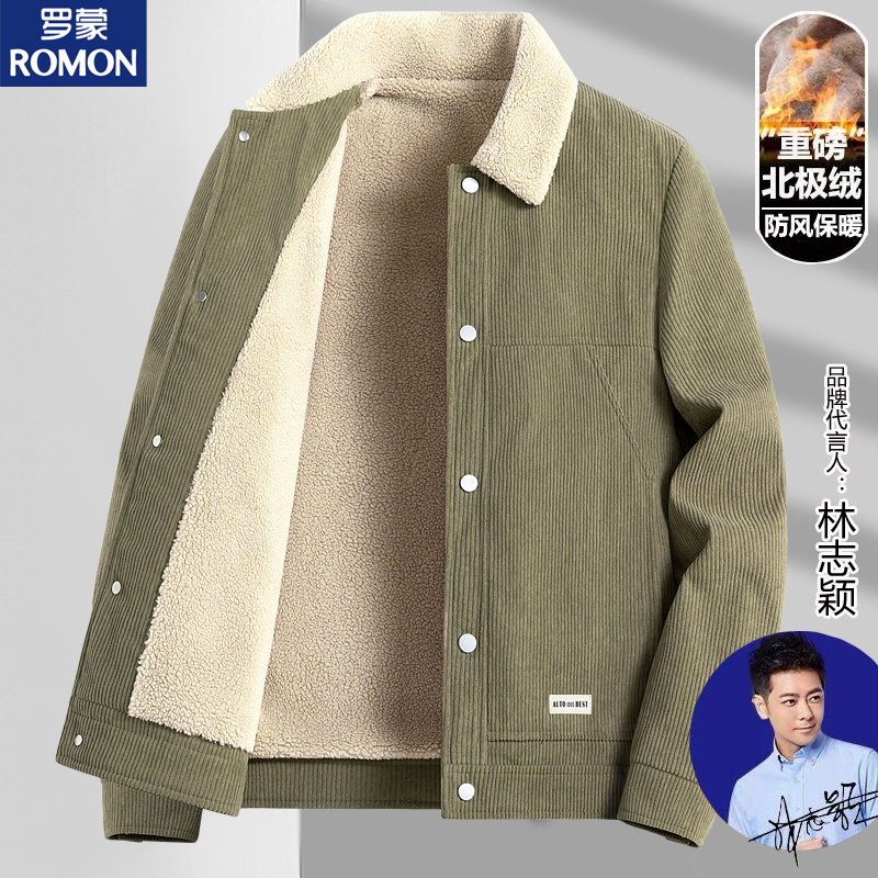 羊羔绒外套男冬季棉衣2024新款棉袄子加绒加厚翻领灯芯绒棉服