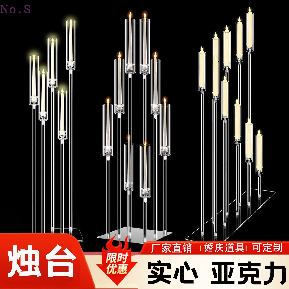led电子蜡烛diy烛台灯
