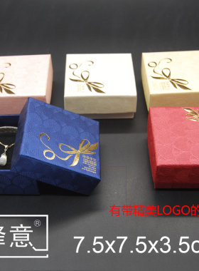 现货 带LOGO 首饰盒 吊坠手镯盒 多用包装盒定做 厂直销