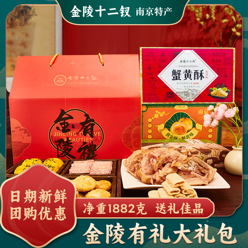 传统糕点盒加礼袋绿豆糕