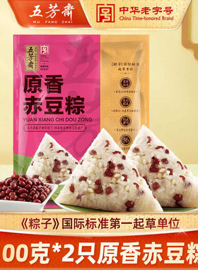 五芳斋原香赤豆粽子100g嘉兴