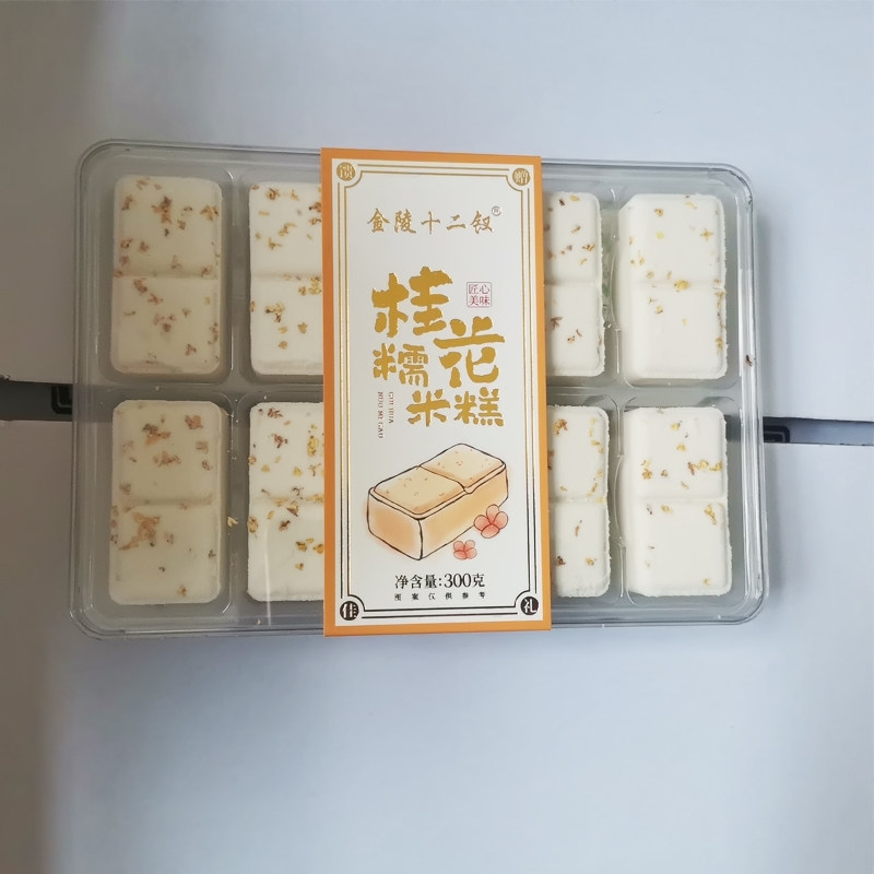 金陵十二钗桂花糯米糕米糕300g盒装南京特产传统糕点新中式下午茶