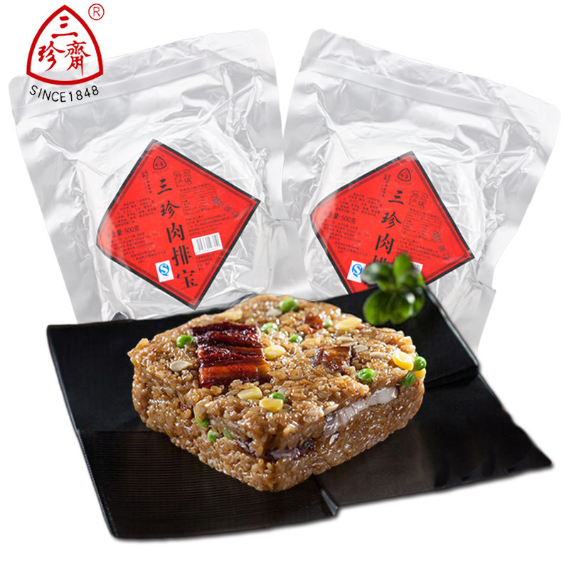 三珍斋肉排宝500g 咸糯米饭荷叶猪排骨饭八宝饭粽子方便米饭特产