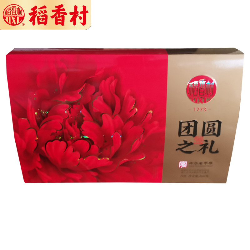 稻香村月饼广式蛋黄莲蓉传统五仁豆沙月饼散多口味礼盒装团购糕点