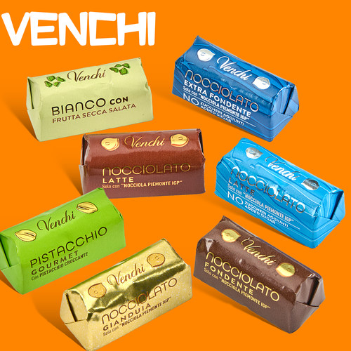 闻绮venchi进口单颗散装零食榛子