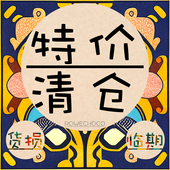 Rowechoco黑巧克力牛奶运输中货损临期专拍链接实惠划算